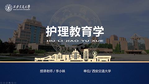 默认计划 