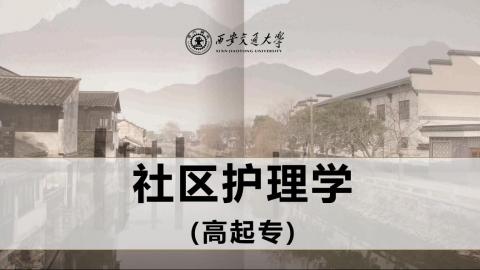 默认计划 