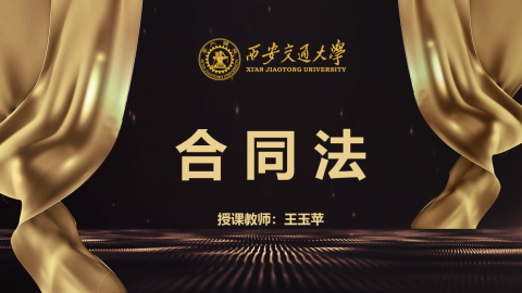 默认计划 